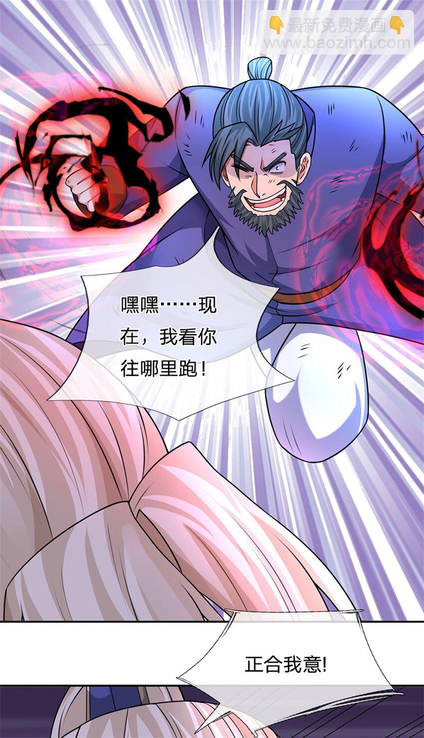 第15话 战斗激化(1/2)-第15话