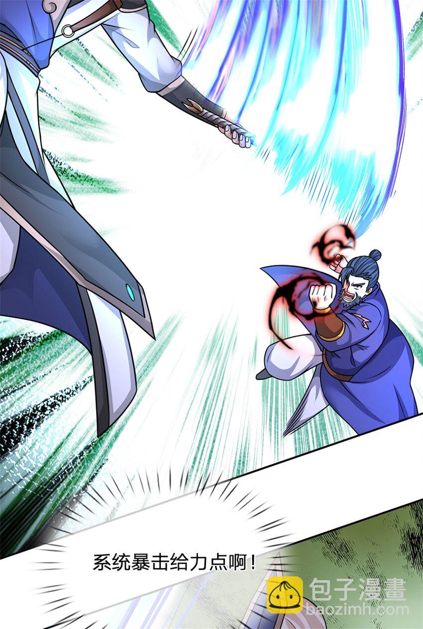 第15话 战斗激化(1/2)-第15话