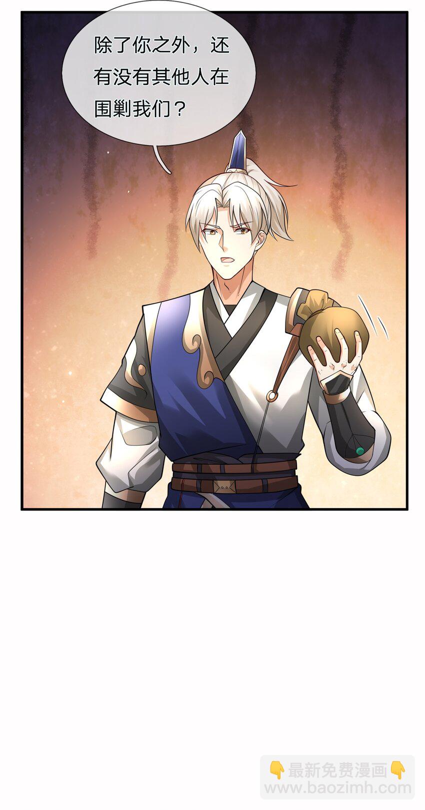 第15话 战斗激化(1/2)-第15话