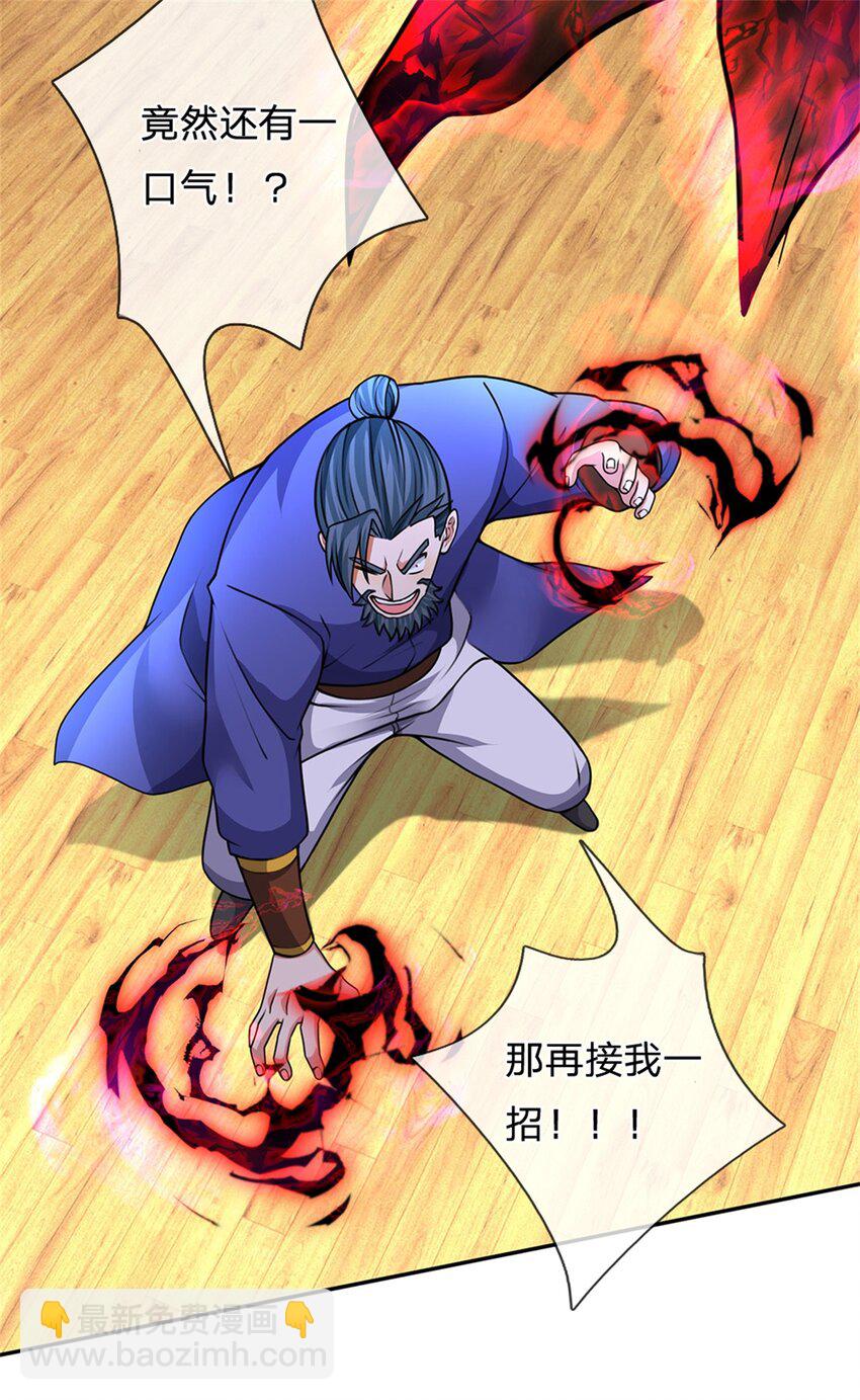 第15话 战斗激化(1/2)-第15话