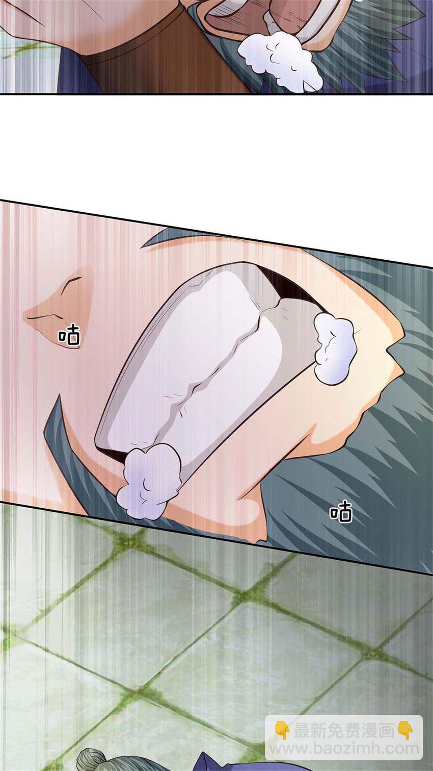 第17话 过于天真(1/2)-第17话