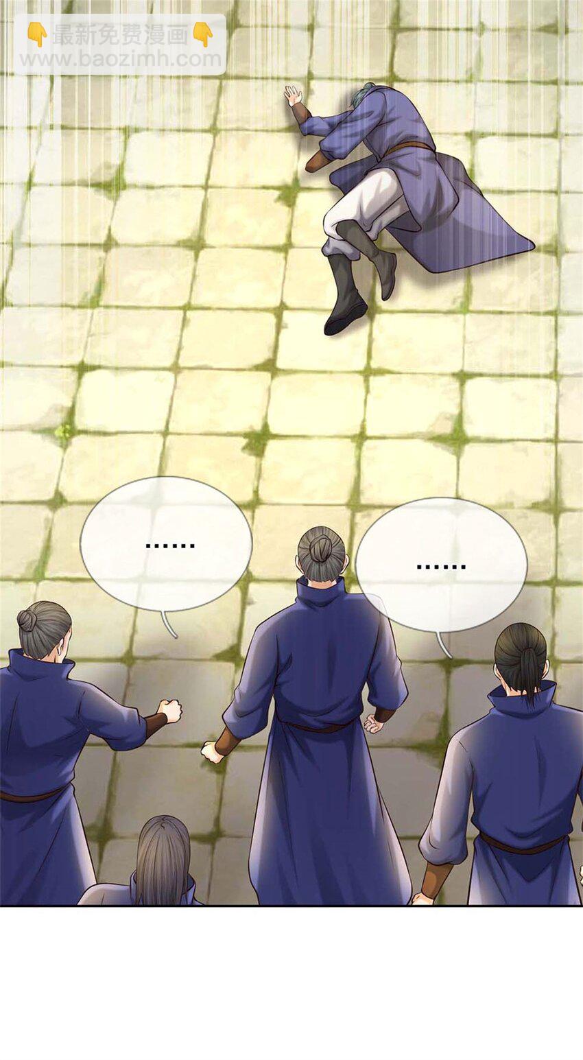 第17话 过于天真(1/2)-第17话