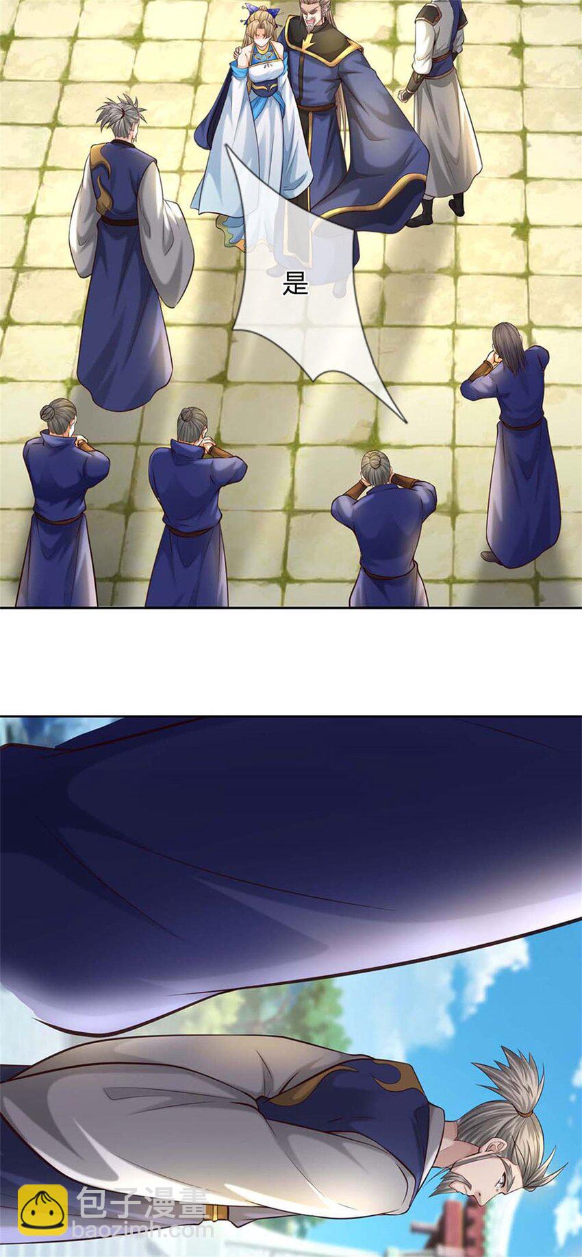 第17话 过于天真(1/2)-第17话