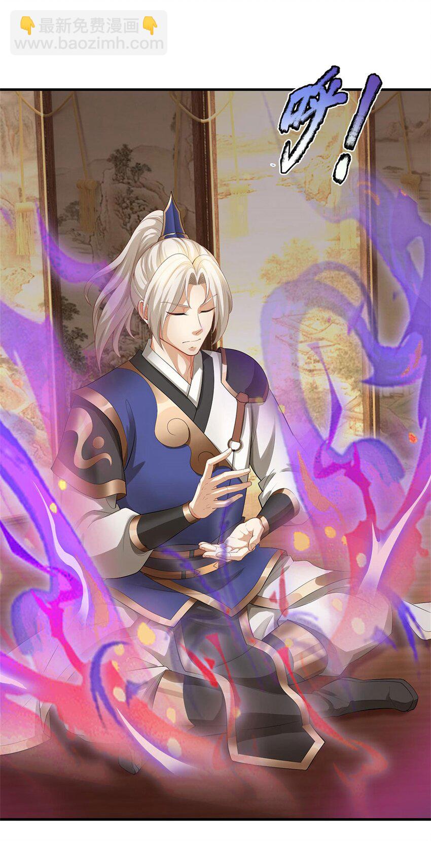 第17话 过于天真(1/2)-第17话