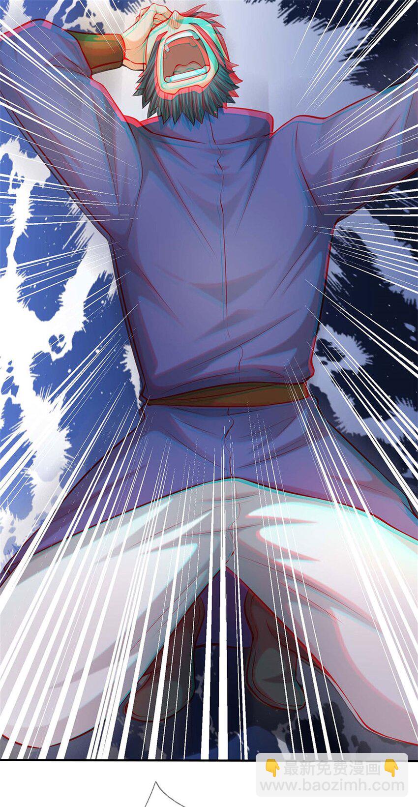 第17话 过于天真(1/2)-第17话