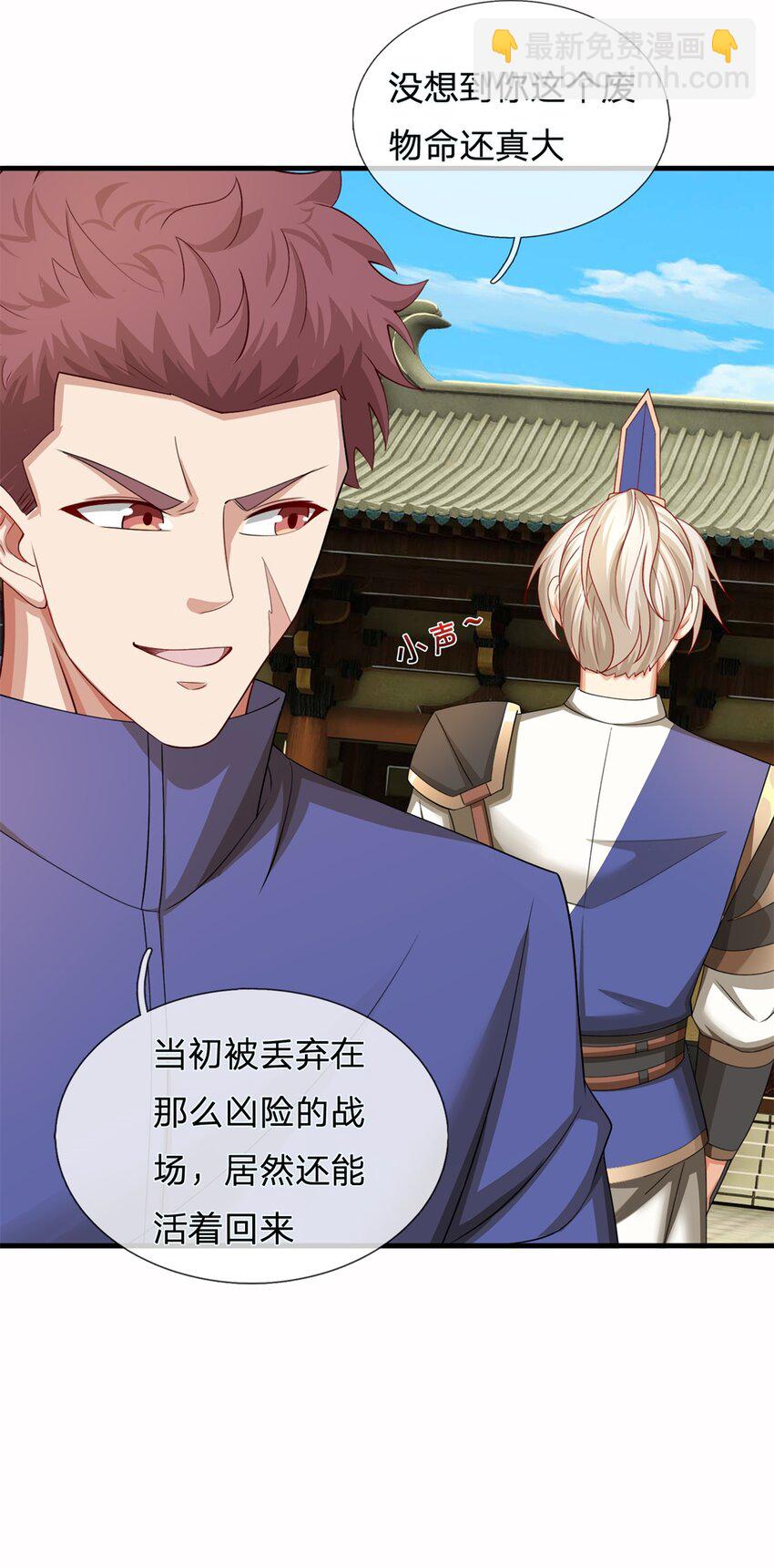 第19话 不自量力(1/2)-第19话