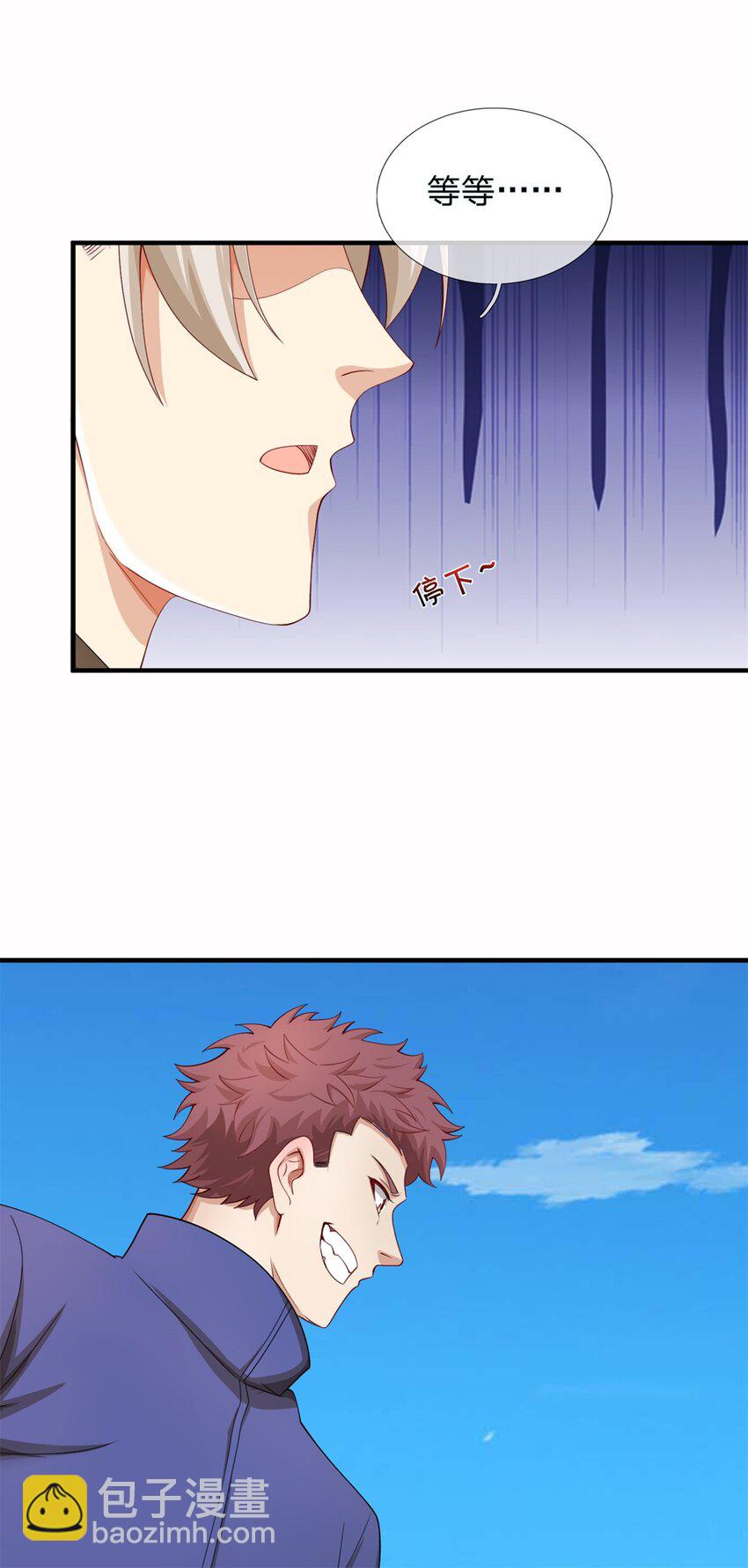 第19话 不自量力(1/2)-第19话