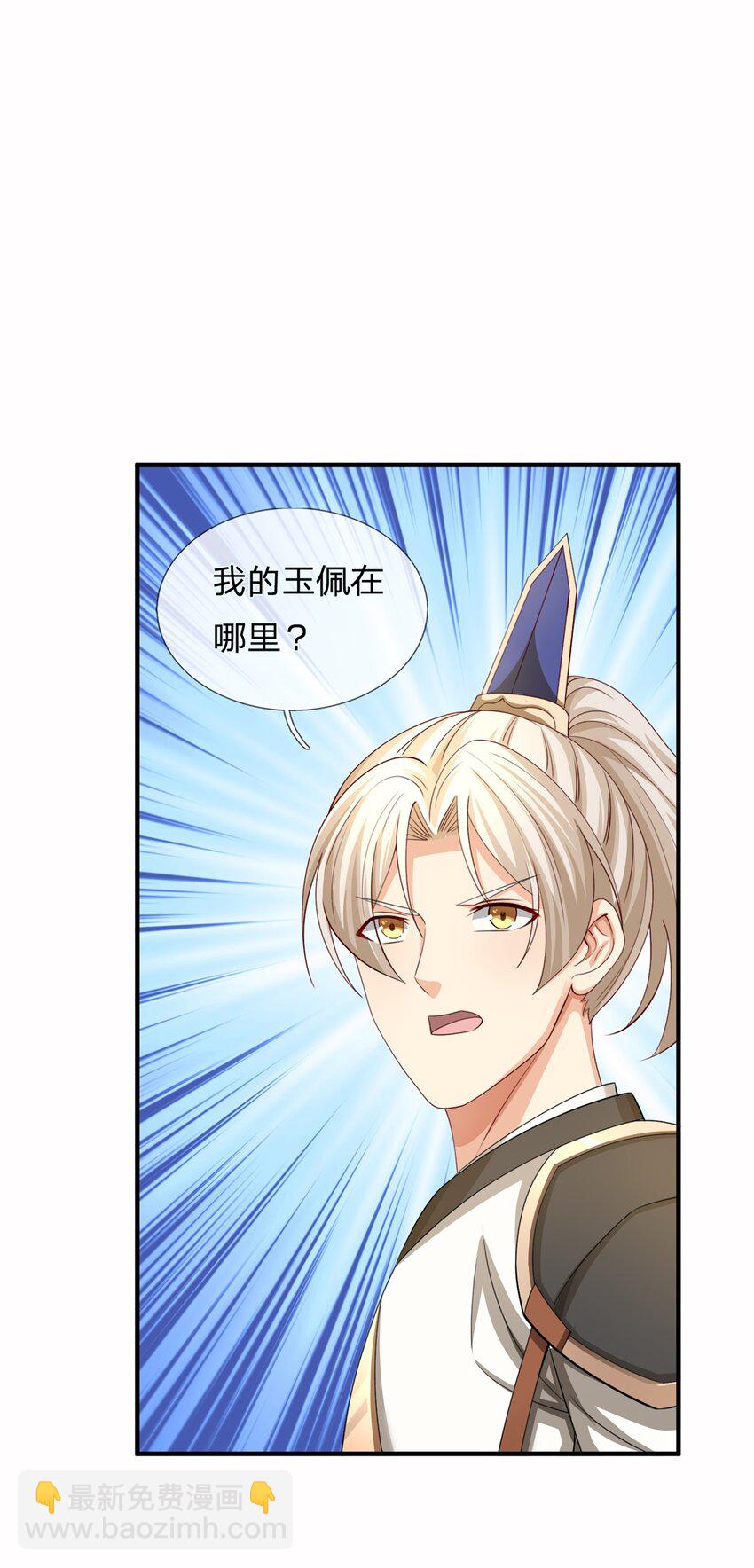 第19话 不自量力(1/2)-第19话