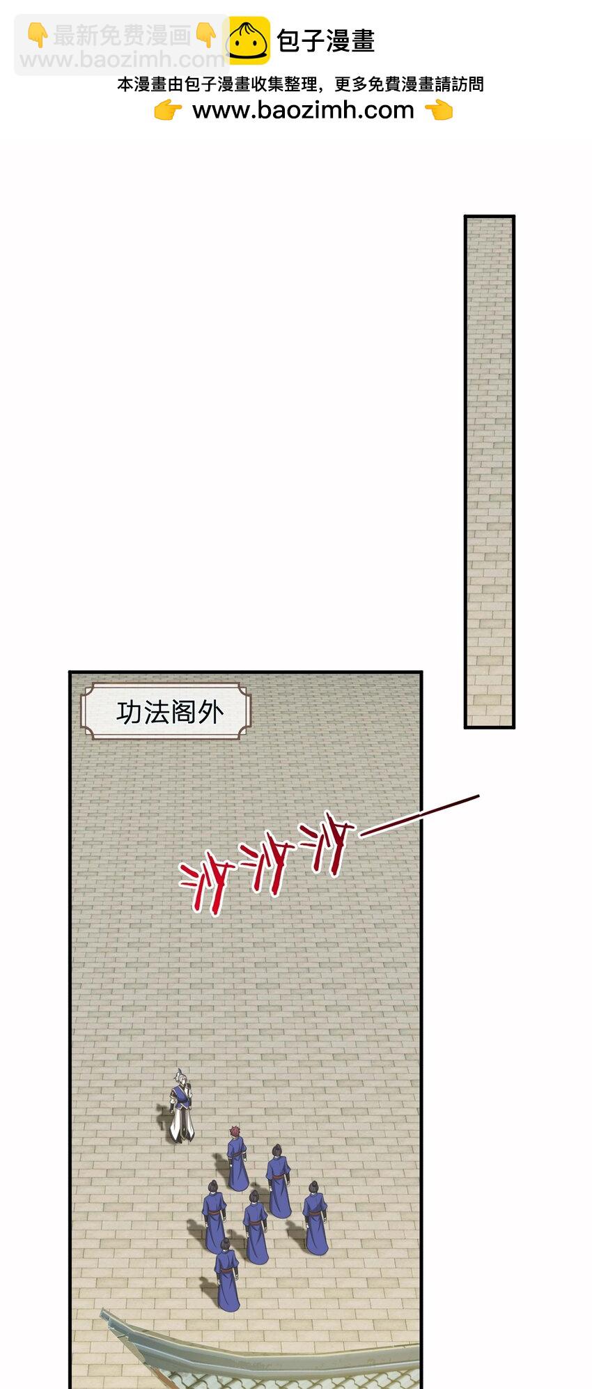 第19话 不自量力(1/2)-第19话