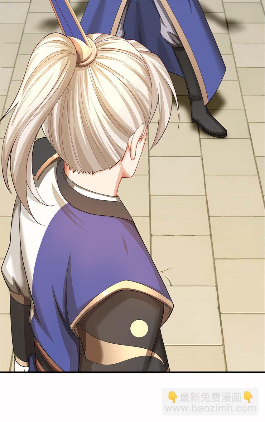 第19话 不自量力(1/2)-第19话