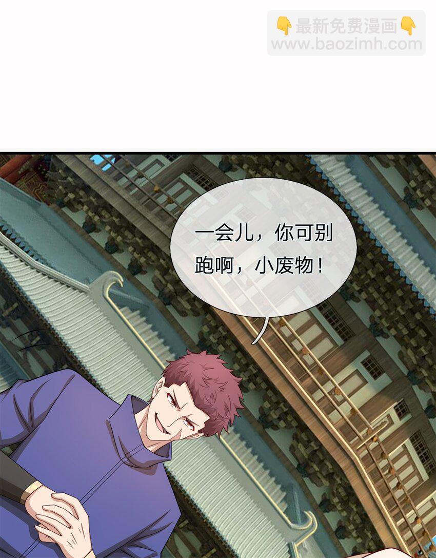 第19话 不自量力(1/2)-第19话