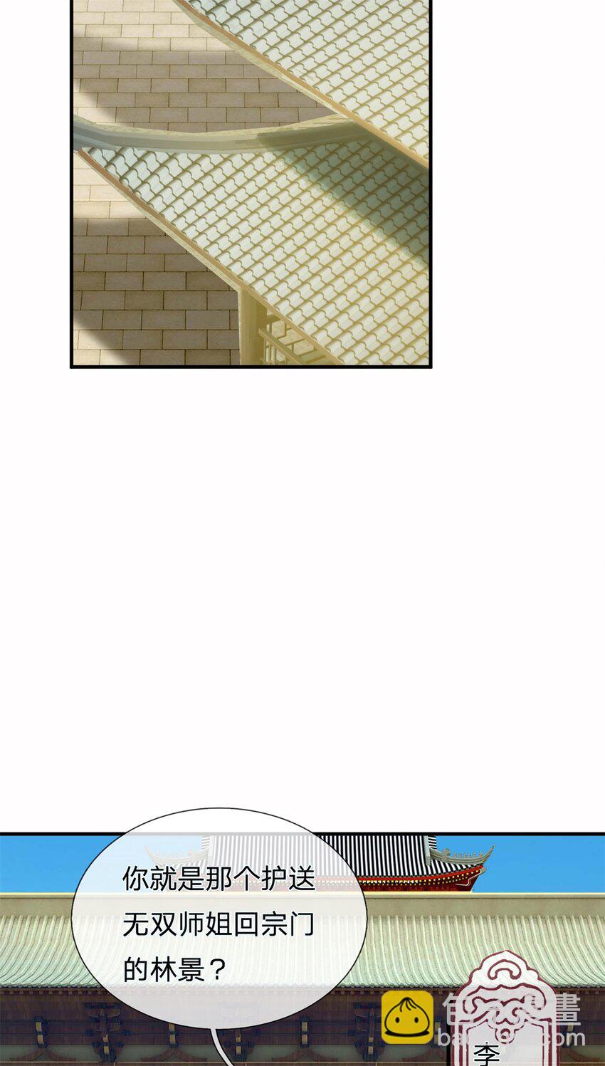 第19话 不自量力(1/2)-第19话