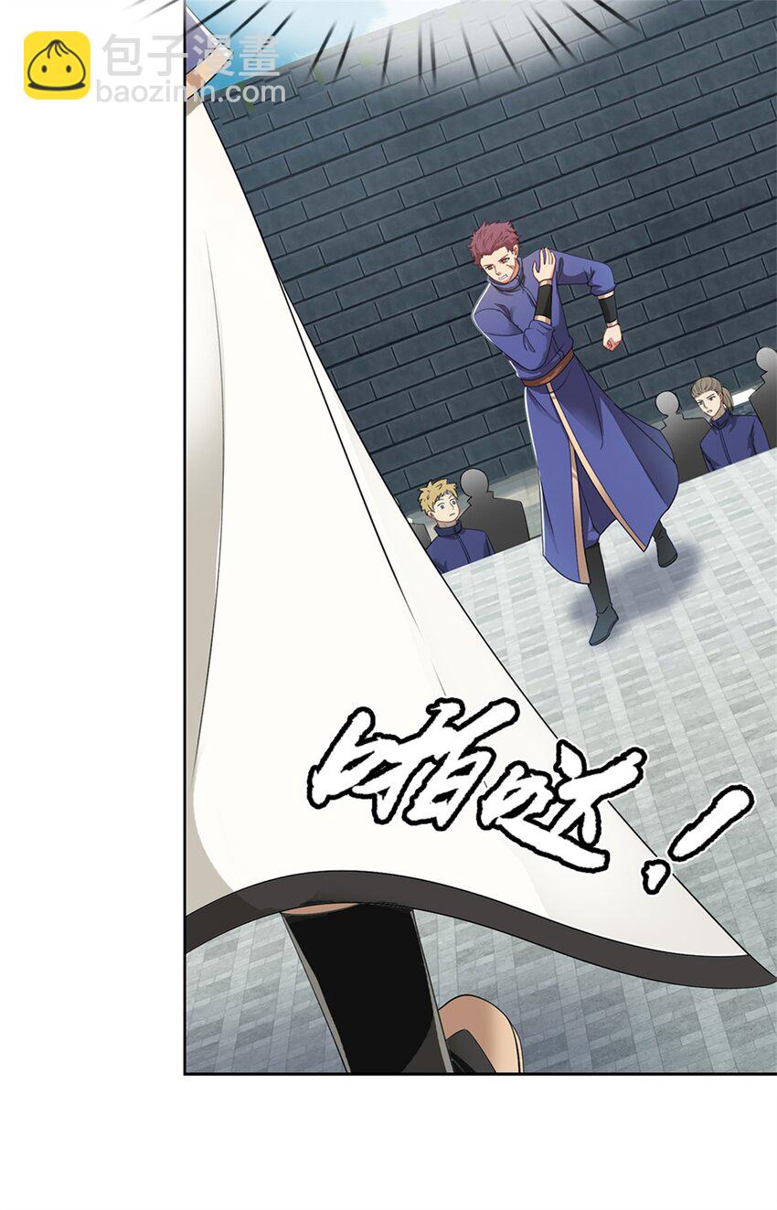 第19话 不自量力(1/2)-第19话