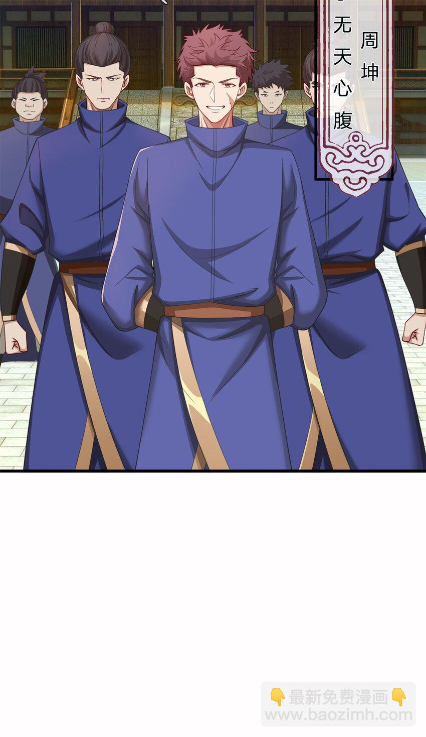 第19话 不自量力(1/2)-第19话