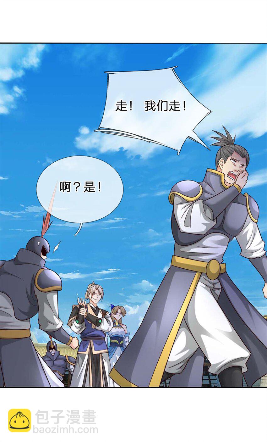 第21话 你我的未来(1/2)-第21话