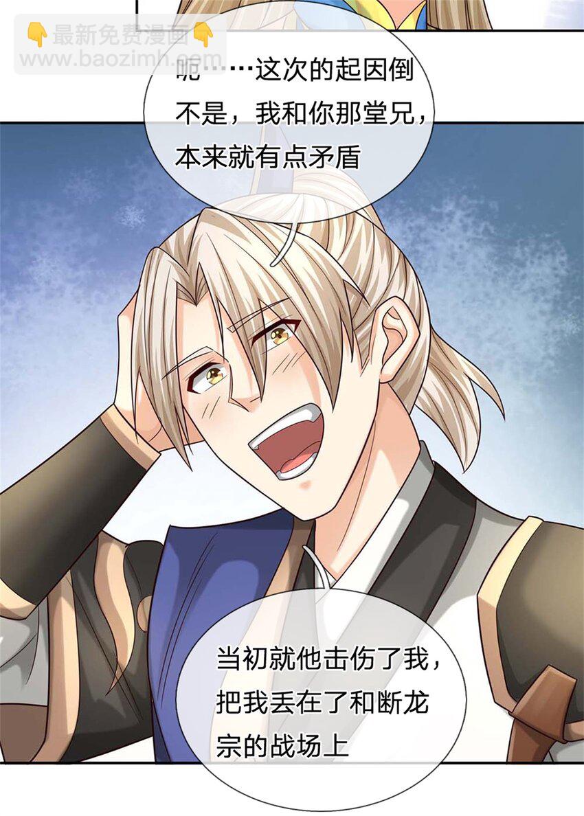 第21话 你我的未来(1/2)-第21话