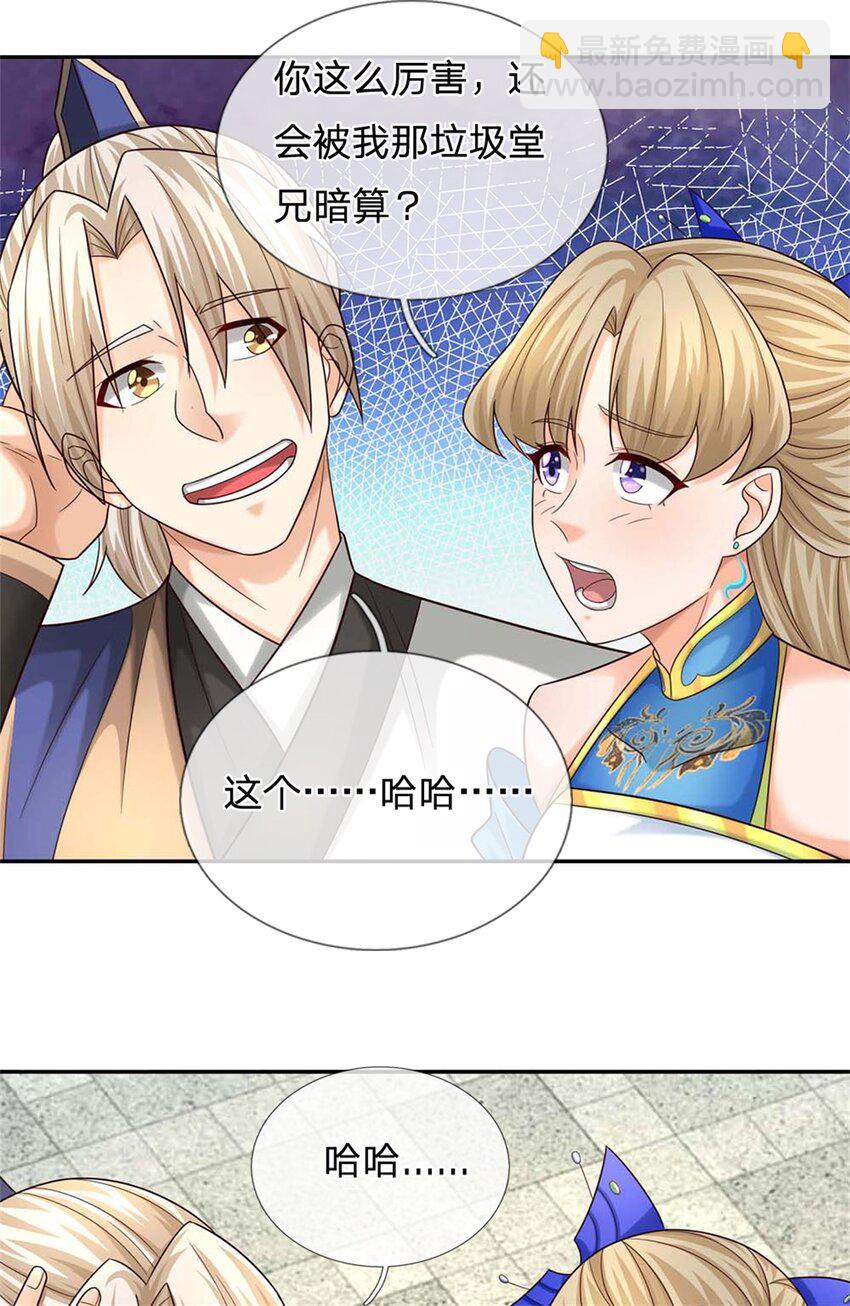 第21话 你我的未来(1/2)-第21话