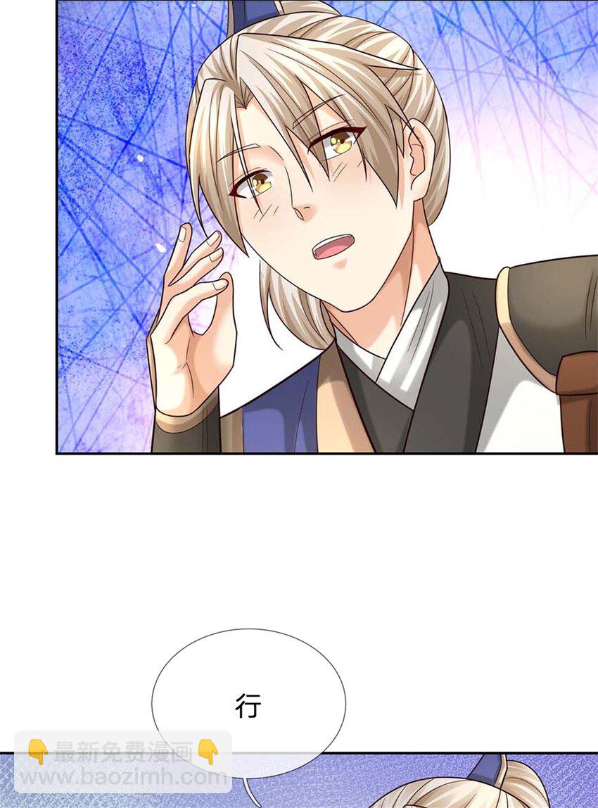 第21话 你我的未来(1/2)-第21话