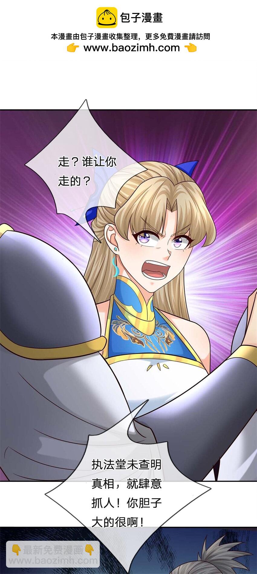 第21话 你我的未来(1/2)-第21话