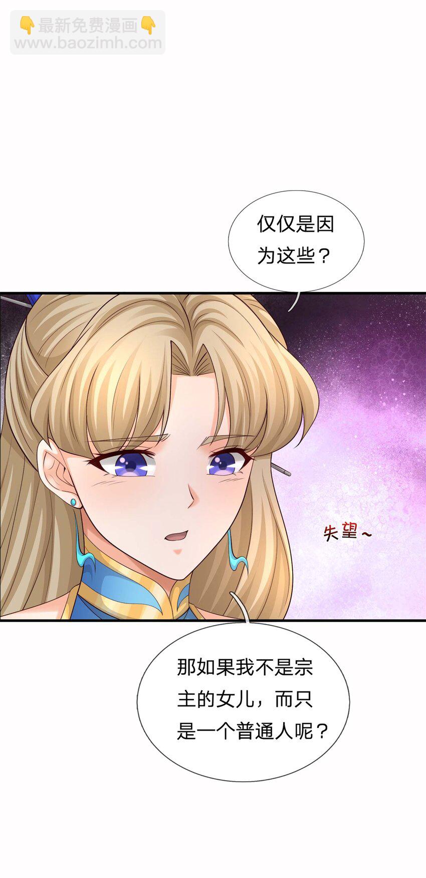 第21话 你我的未来(1/2)-第21话