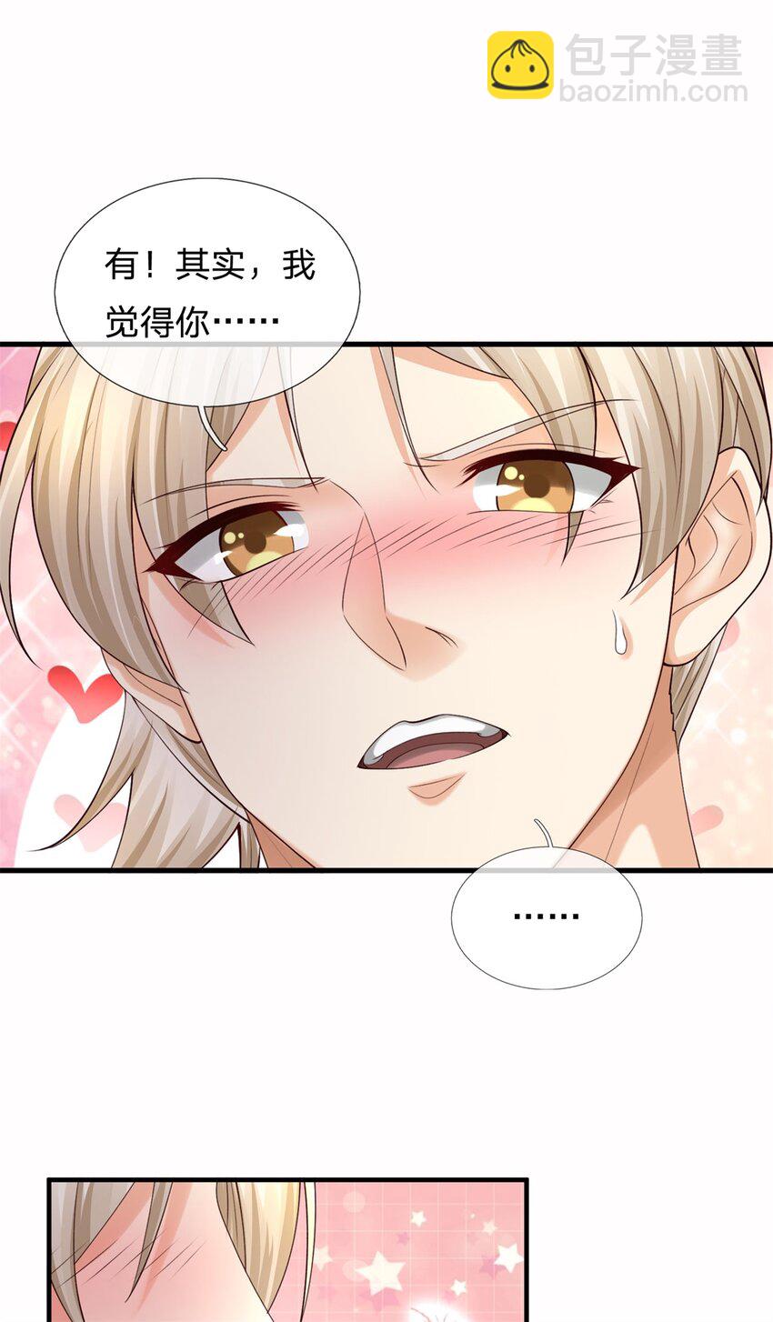 第21话 你我的未来(1/2)-第21话