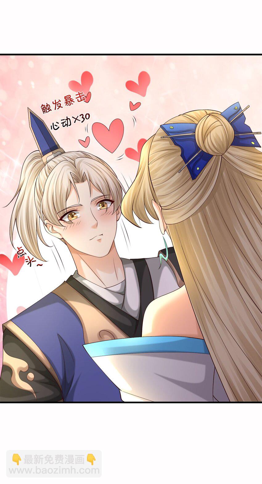 第21话 你我的未来(1/2)-第21话