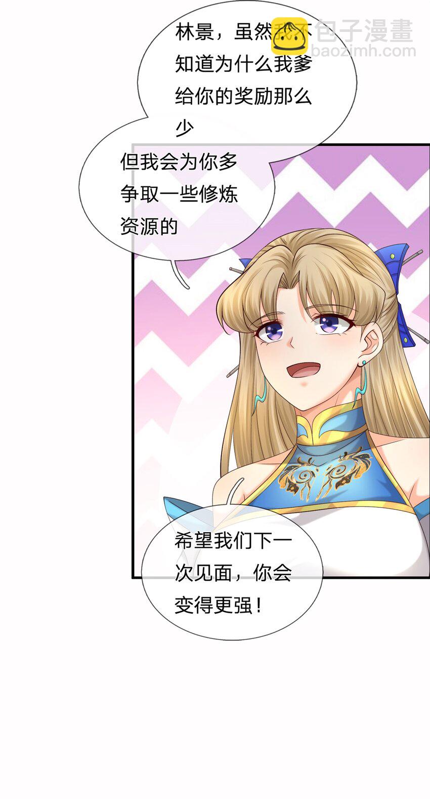 第21话 你我的未来(1/2)-第21话