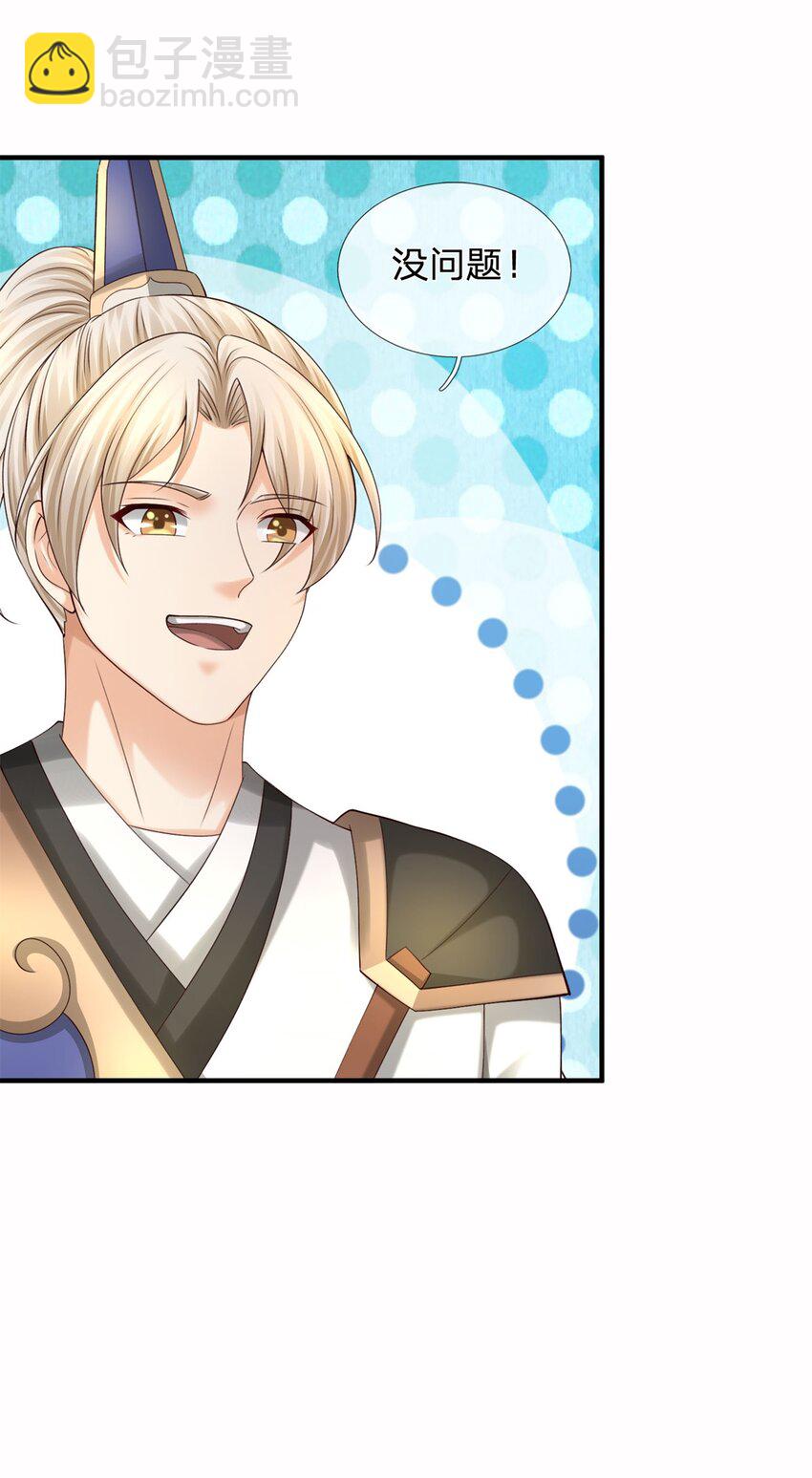 第21话 你我的未来(1/2)-第21话