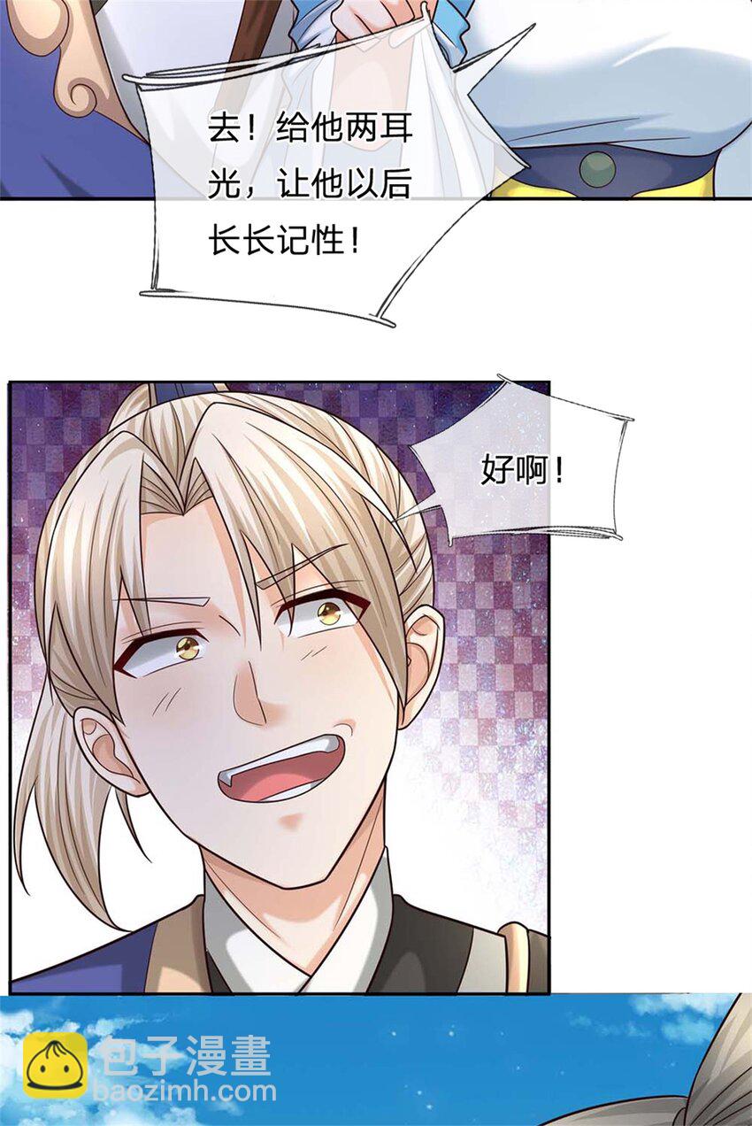 第21话 你我的未来(1/2)-第21话