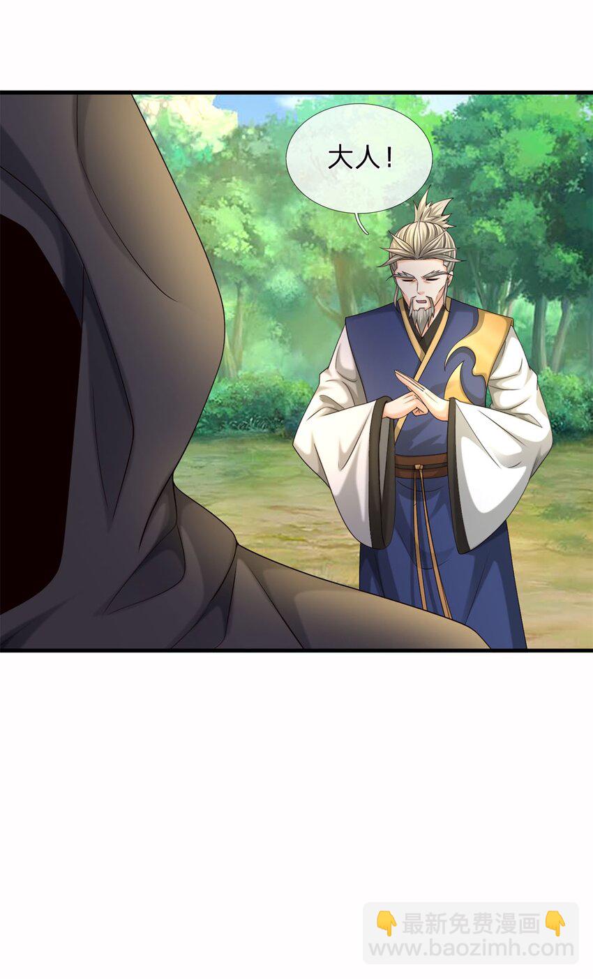 第21话 你我的未来(1/2)-第21话