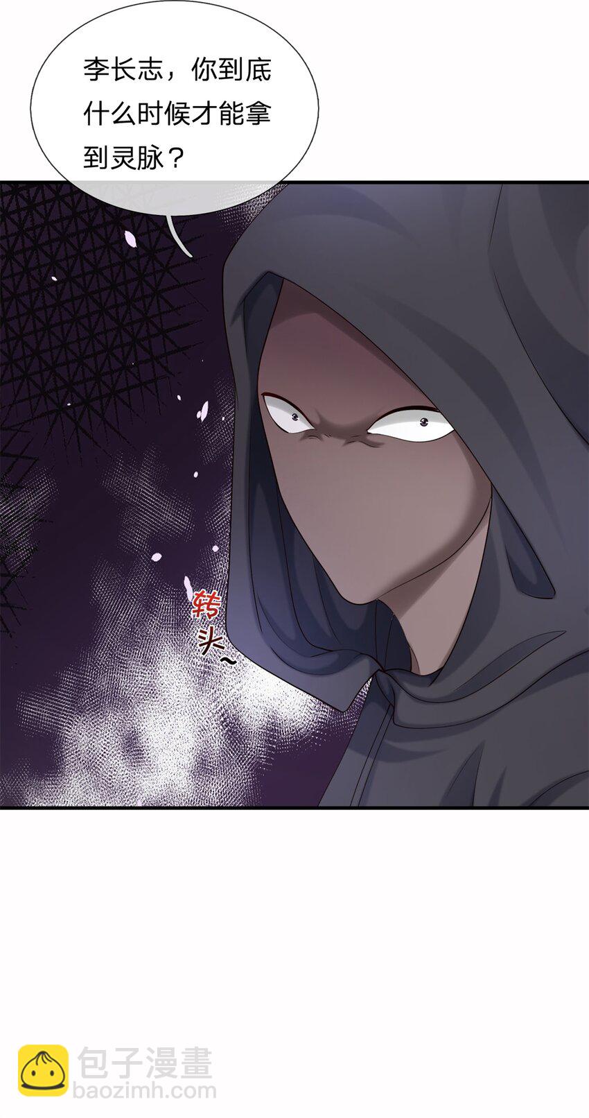 第21话 你我的未来(1/2)-第21话