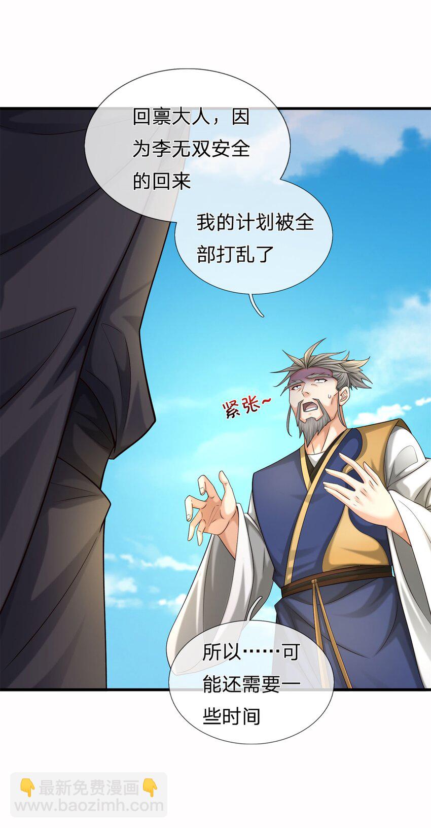 第21话 你我的未来(1/2)-第21话