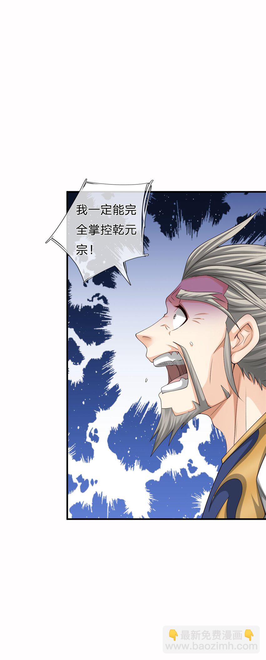 第21话 你我的未来(1/2)-第21话