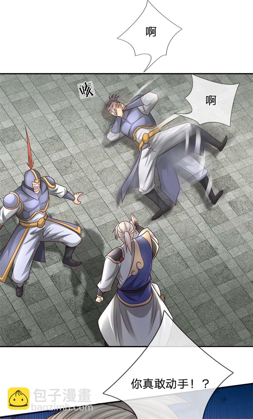 第21话 你我的未来(1/2)-第21话