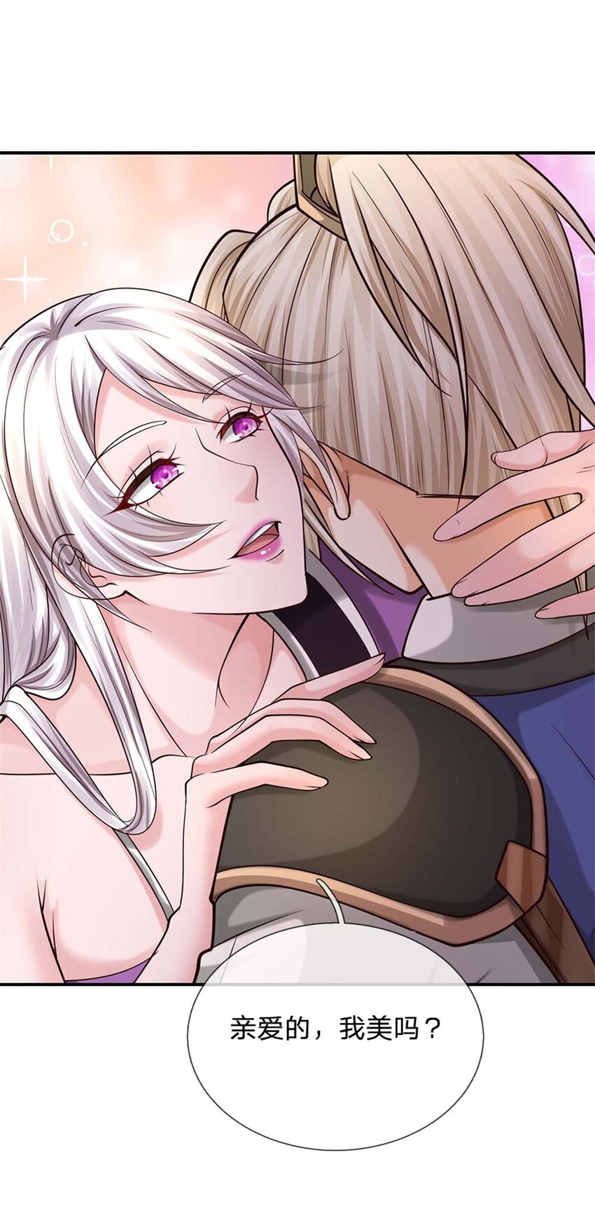 第23话 魅魔与影武者(1/2)-第23话