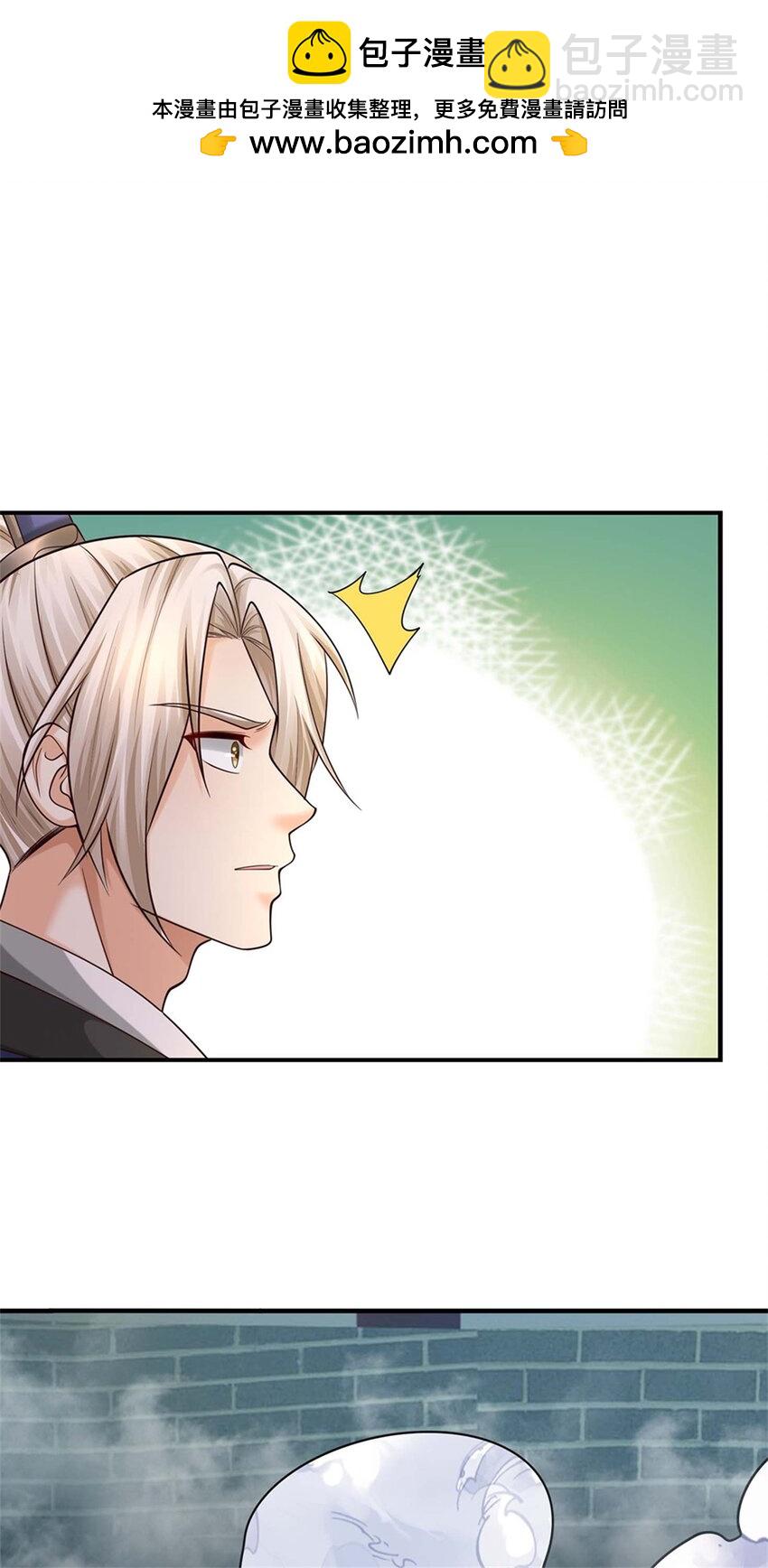 第23话 魅魔与影武者(1/2)-第23话