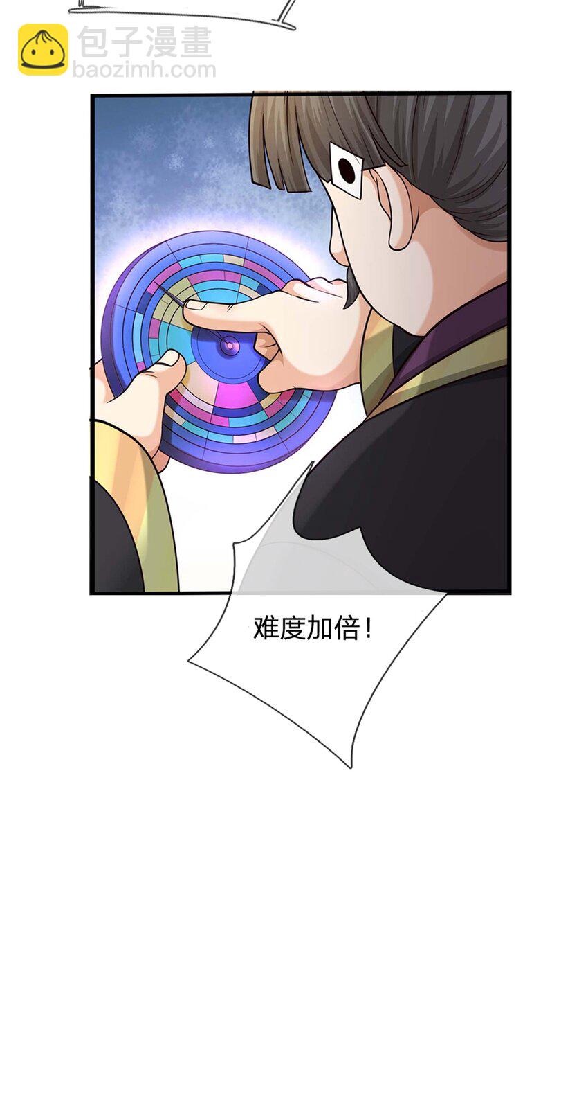 第23话 魅魔与影武者(1/2)-第23话