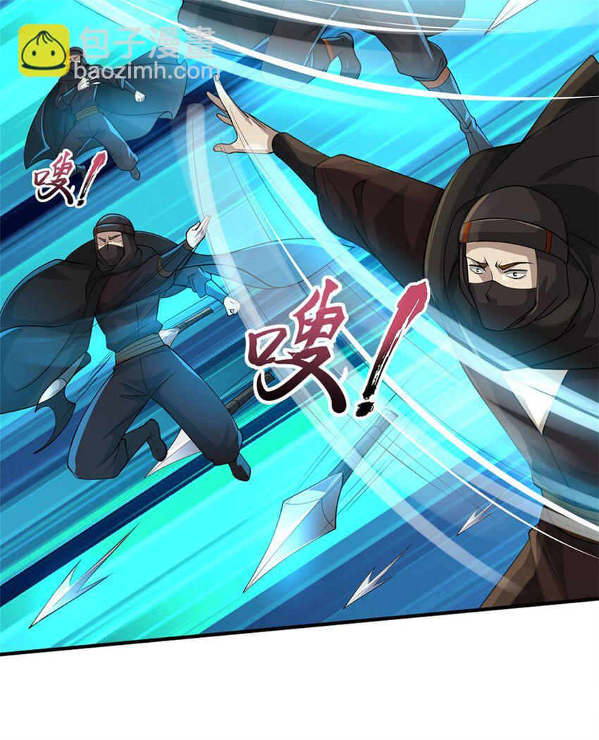 第23话 魅魔与影武者(1/2)-第23话