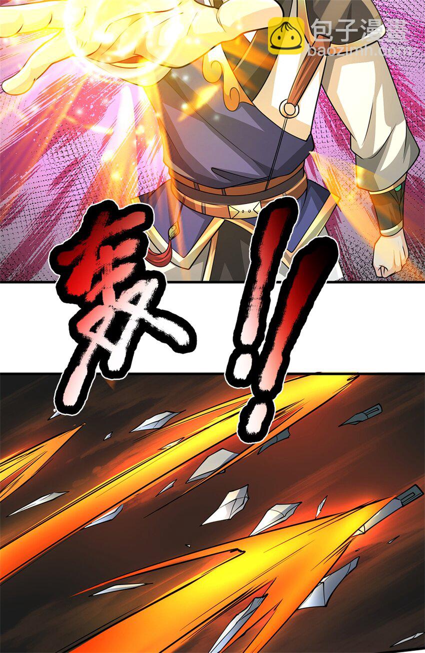 第23话 魅魔与影武者(1/2)-第23话