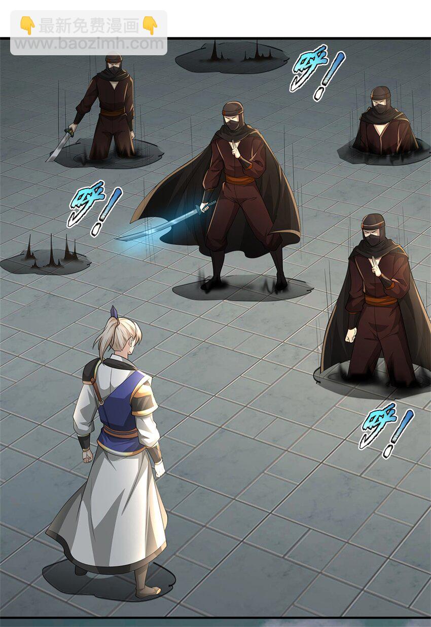 第23话 魅魔与影武者(1/2)-第23话