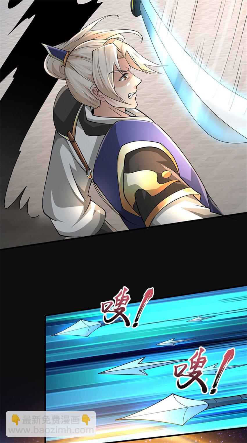 第23话 魅魔与影武者(1/2)-第23话