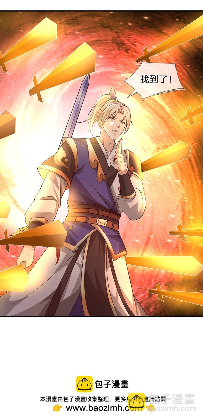 第23话 魅魔与影武者(1/2)-第23话