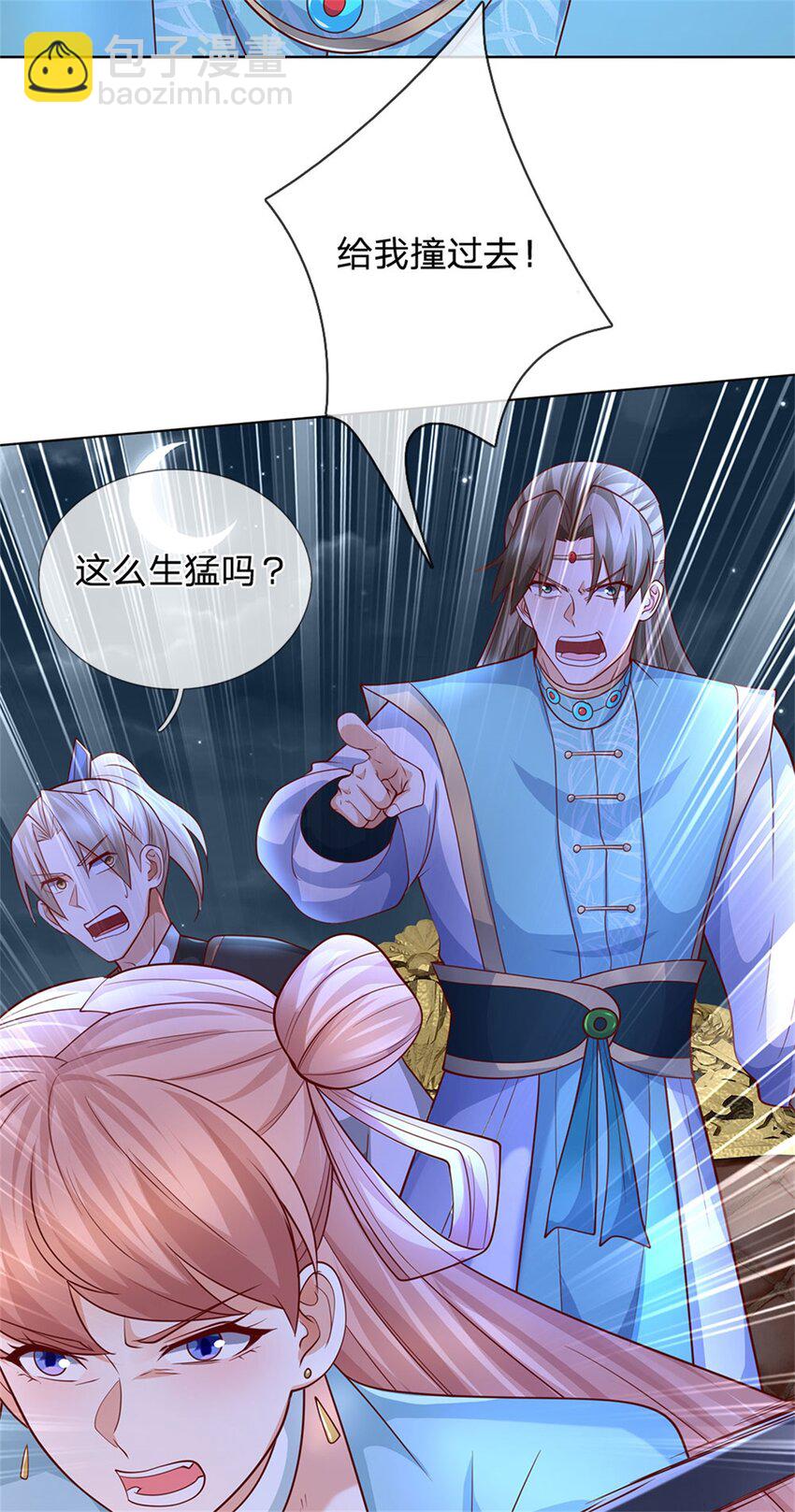 第27话 钞能力(1/2)-第27话