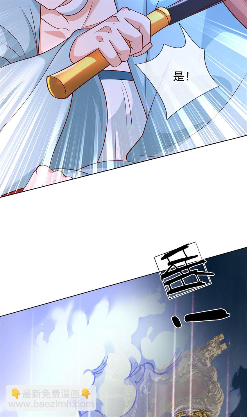 第27话 钞能力(1/2)-第27话