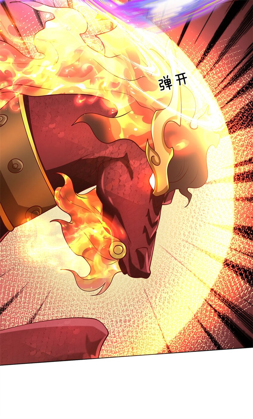 第27话 钞能力(1/2)-第27话