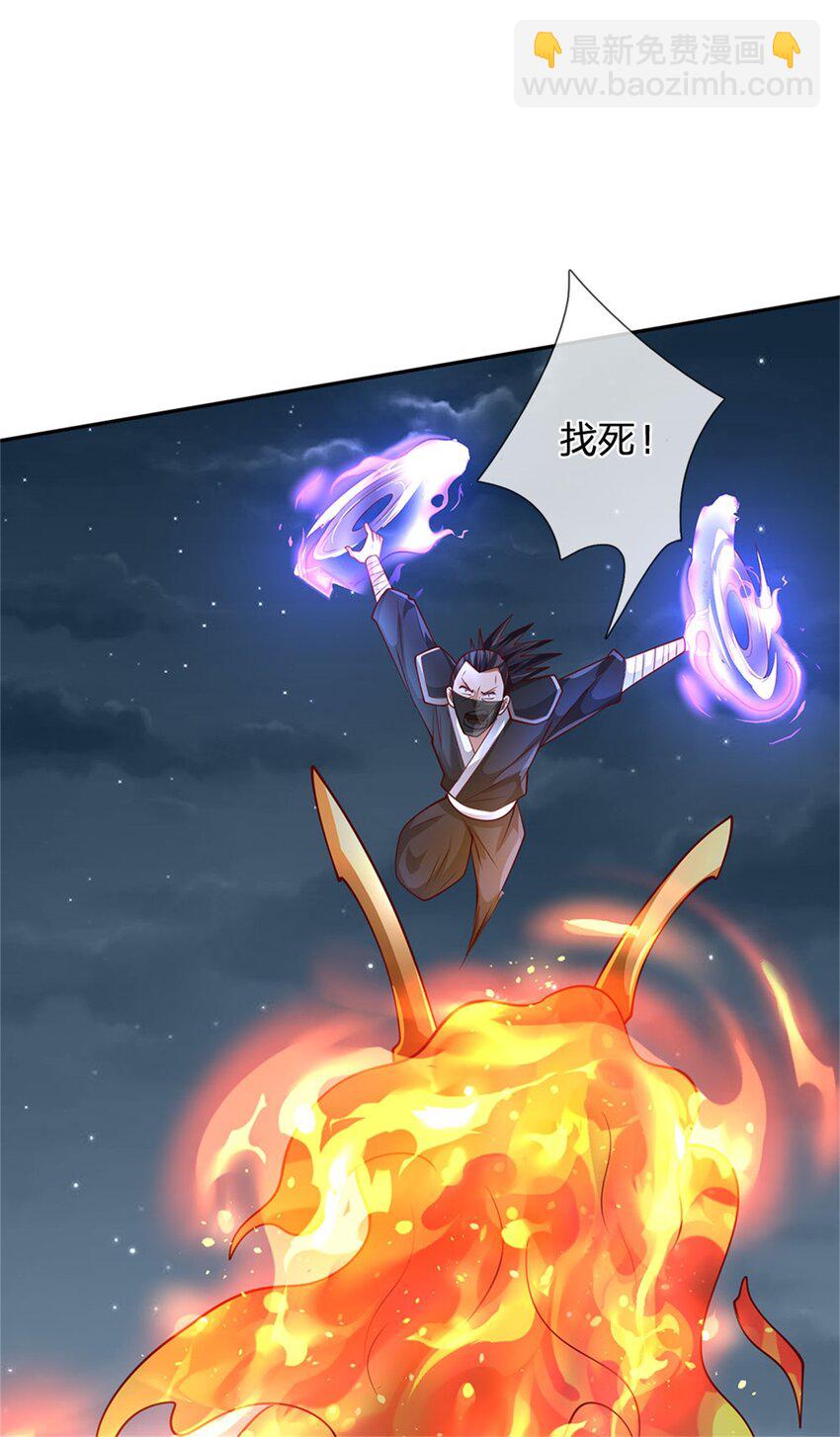 第27话 钞能力(1/2)-第27话