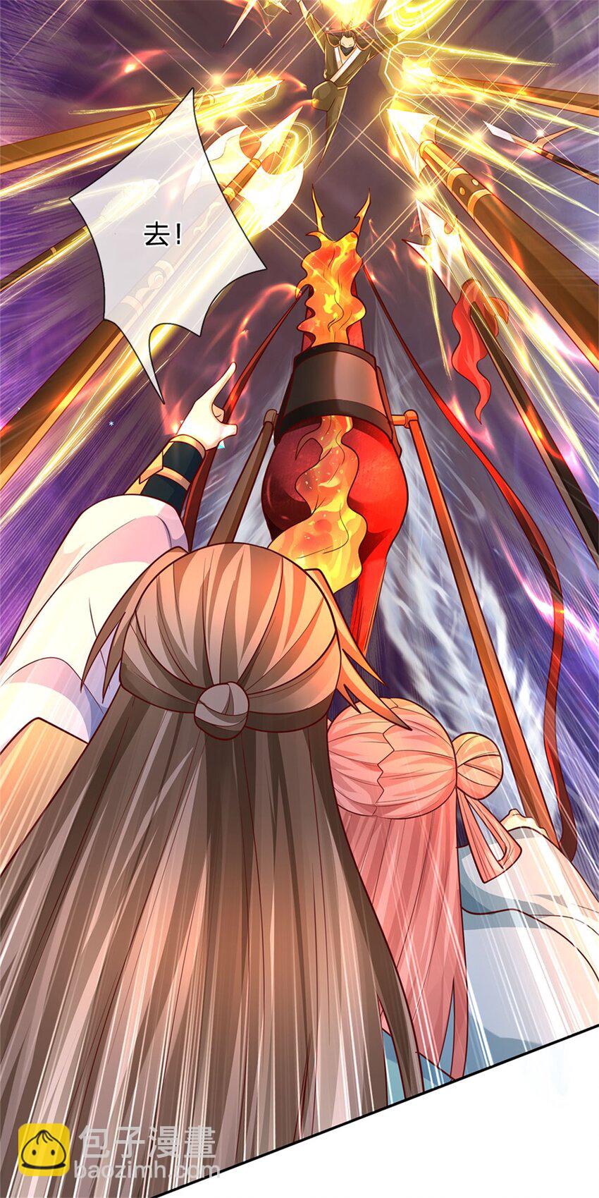 第27话 钞能力(1/2)-第27话