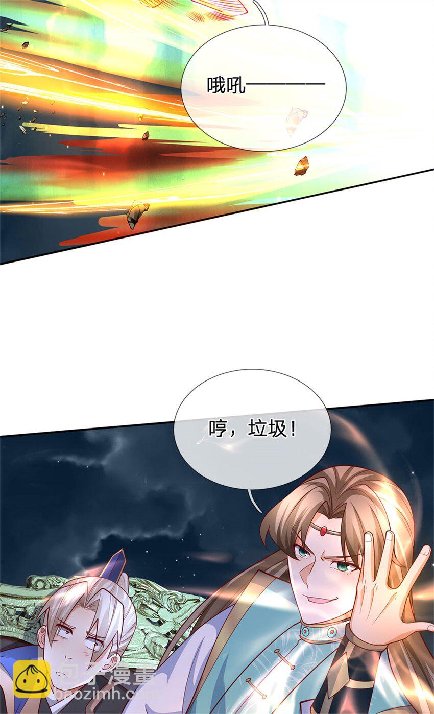 第27话 钞能力(1/2)-第27话