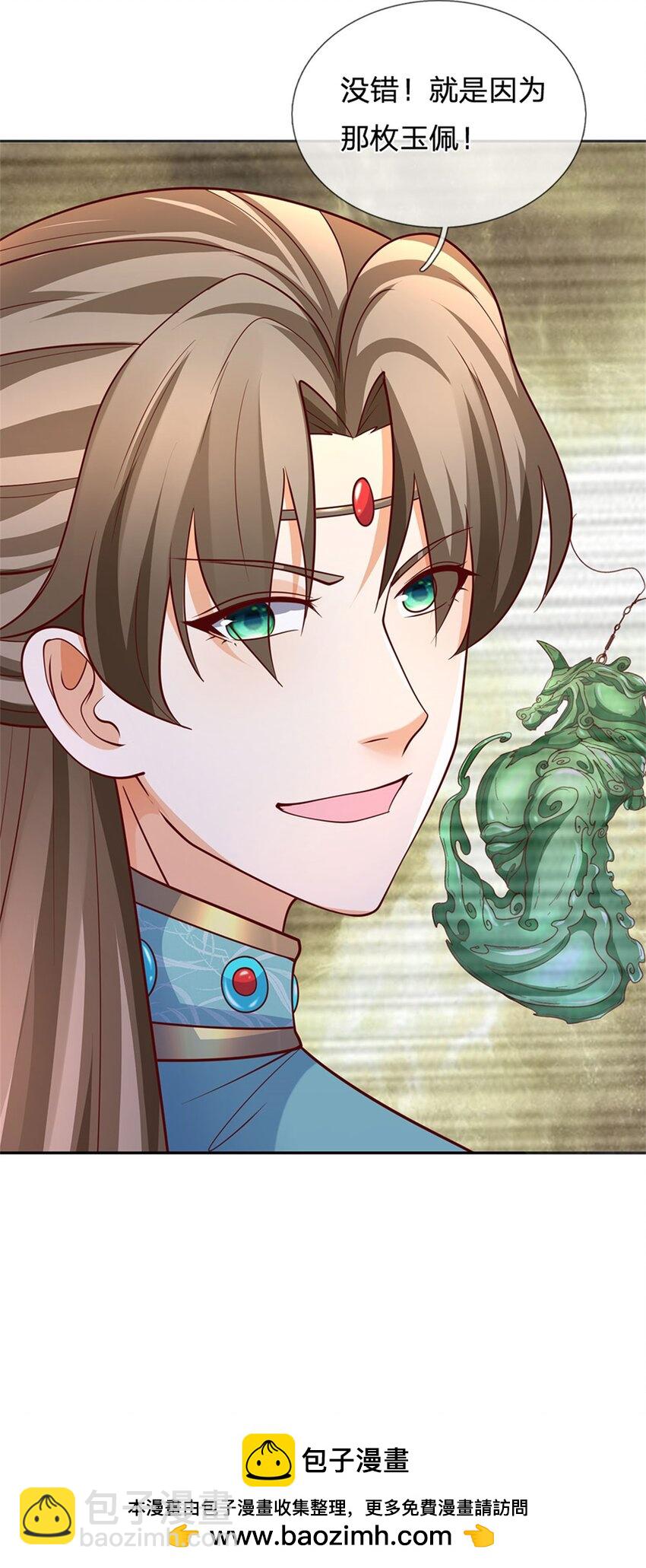 第27话 钞能力(1/2)-第27话