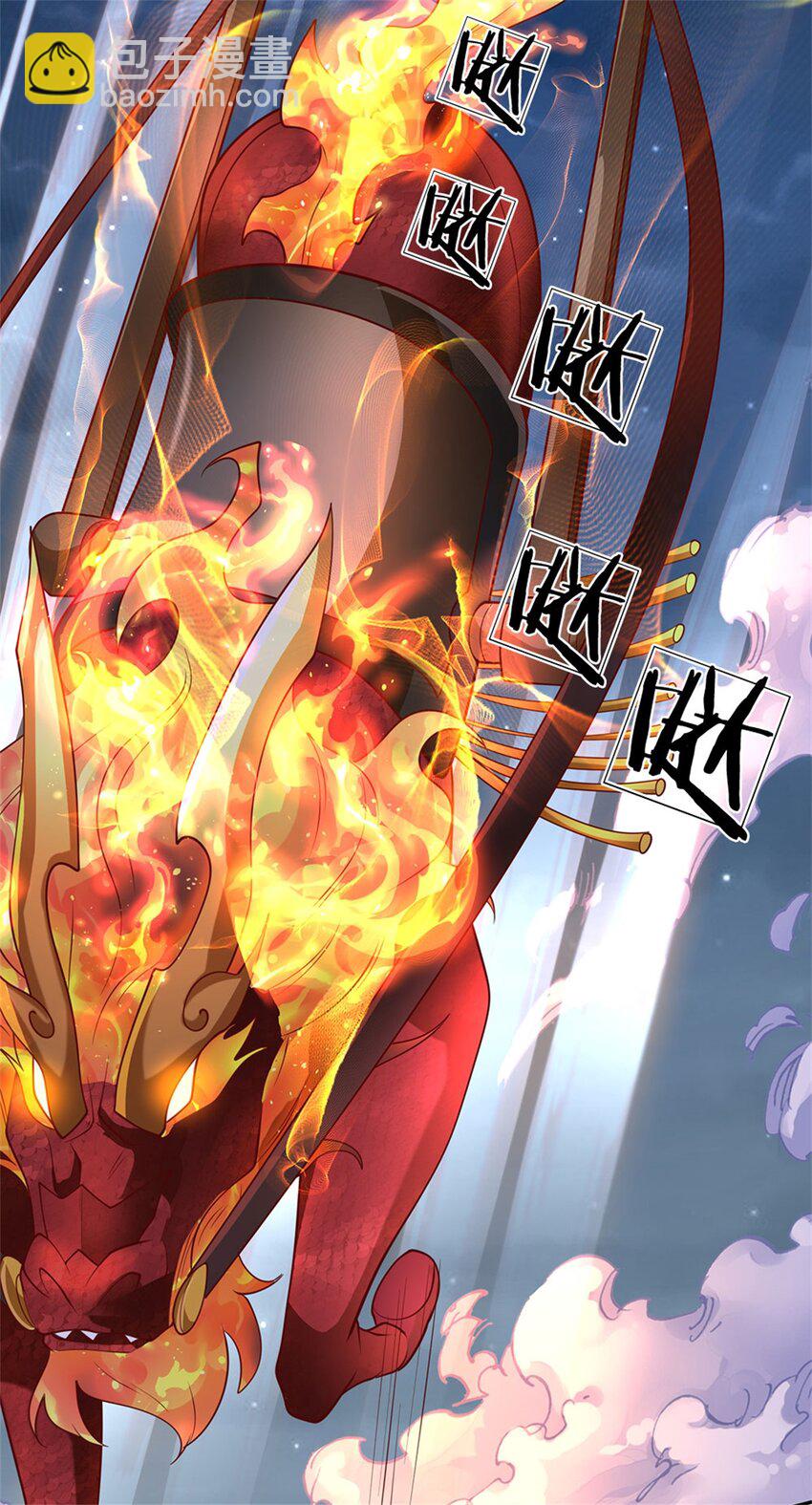 第27话 钞能力(1/2)-第27话